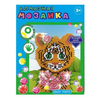 Алмазная мозаика по номерам 15х20 см "Тигр" Частичная выкладка 70440 Centrum