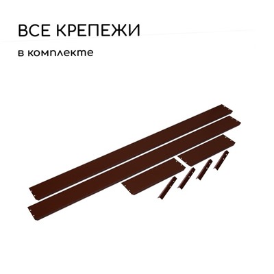 Грядка оцинкованная, 195×50×15 см, коричневая, Greengo