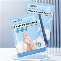 Перчатки увлажняющие с козьим молоком Sadoer