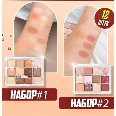 Тени #23307380