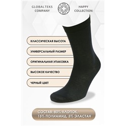 Носки высокие GL792 23 февраля НАТАЛИ, 1037171