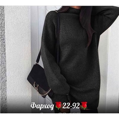 платье туника