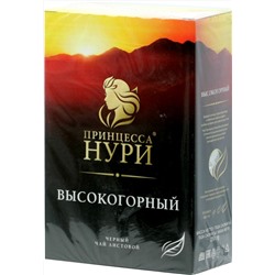 Принцесса Нури. Высокогорный листовой 250 гр. карт.пачка