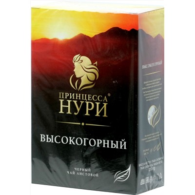 Принцесса Нури. Высокогорный листовой 250 гр. карт.пачка
