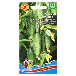 Семена Огурец Амиго F1 (УД) Е/П  , Е/П,  8 шт.