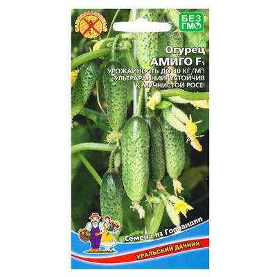 Семена Огурец Амиго F1 (УД) Е/П  , Е/П,  8 шт.