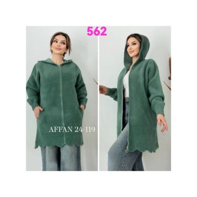 Кардиган #23127751