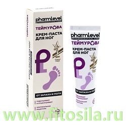 Теймурова крем-паста для ног от запаха и пота, 50 г pharmlevel