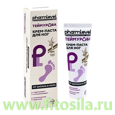 Теймурова крем-паста для ног от запаха и пота, 50 г pharmlevel