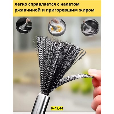 Щетка для мытья посуды #22908610