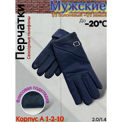 Перчатки #23075828