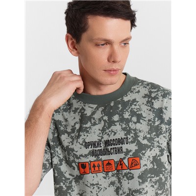 ФУТБОЛКА МУЖСКАЯ 111846