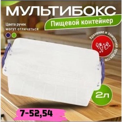 Артикул #23013806