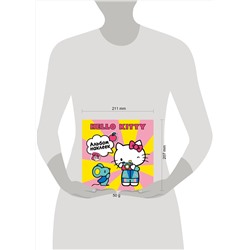 АСТ . "Hello Kitty. Альбом наклеек жёлтый (100 штук)"