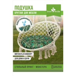 Подушка декоративная Орион Jungle 60 см НАТАЛИ, 1091686