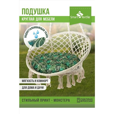 Подушка декоративная Орион Jungle 60 см НАТАЛИ, 1091686