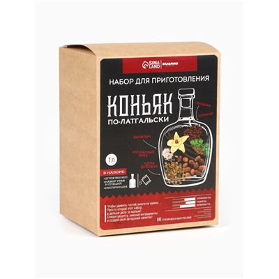 Подарочный набор для приготовления настойки «Коньяк по-латгальски»: набор трав и специй 6 г, штоф 500 мл., инструкция