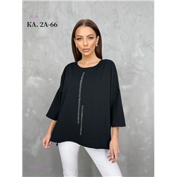 Кофта 1984238-2