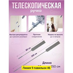 Набор щеток для уборки #23052154