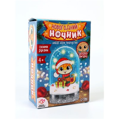 УЦЕНКА Школа талантов Набор для творчества «Новогодний ночник» Змея деревянн.