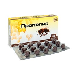 Прополис 500 мг.