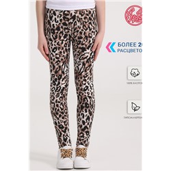 Леггинсы АПРЕЛЬ, 1016978
