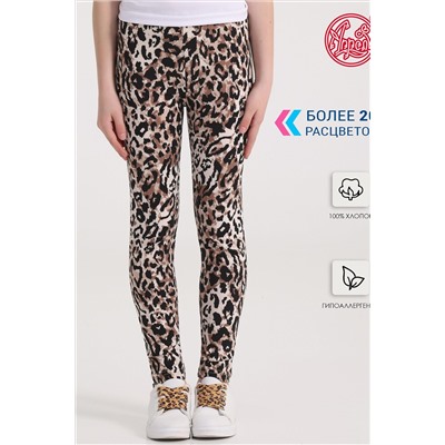 Леггинсы АПРЕЛЬ, 1016978