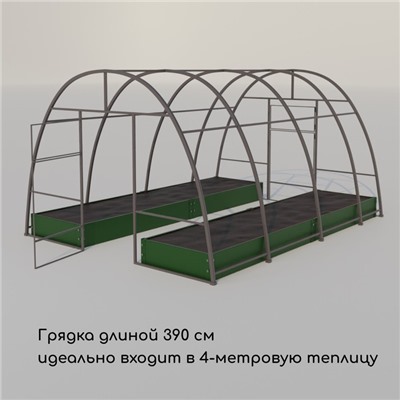 Грядка оцинкованная, 390×100×15 см, цвет зелёный мох, Greengo