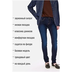 Джинсы SEVEN7ORIGINAL, 1093053