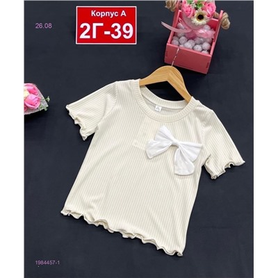 кофта 1984457-1