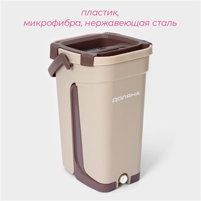 Швабра с отжимом и ведро Доляна, швабра плоская, ведро с отсеками для полоскания и отжима 8 л, запасная насадка из микрофибры, МИКС