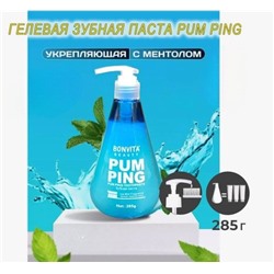 Зубная паста освежающая Breath Care, 285 г