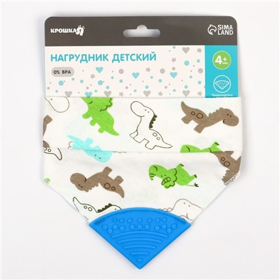 Нагрудник-бандана/слюнявчик для кормления непромокаемый с прорезывателем на кнопке, голубой, МИКС