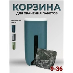 Держатель #23110499