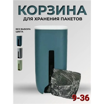 Держатель #23110499