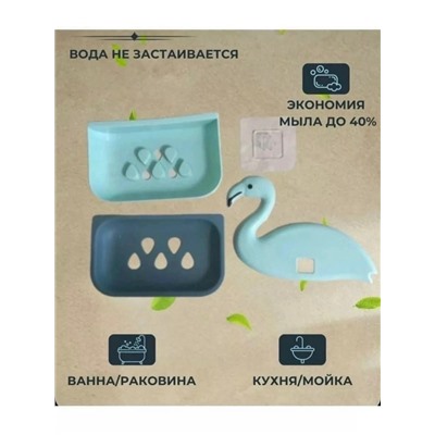 Мыльница #23081775