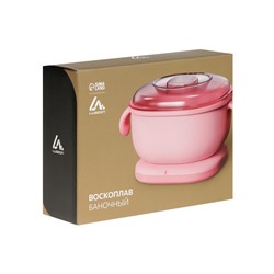Воскоплав Luazon LVPL-06, баночный, силиконовый, 100 Вт, 400 г, розовый