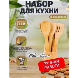 Набор 2059470-1