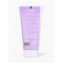 Крем для рук и тела Family Cosmetics кокос и алоэ, 200 мл