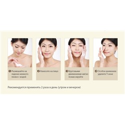 Пенка для умывания с экстрактом улитки Images