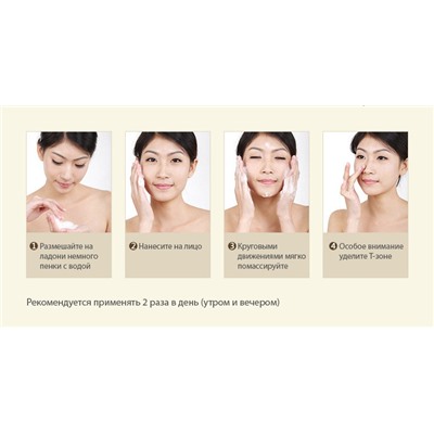 Пенка для умывания с экстрактом улитки Images