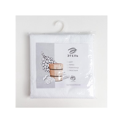 Простыня вафельная для бани Экономь и Я 150×180 см, цвет белый, 100% хлопок, 200 г/м²