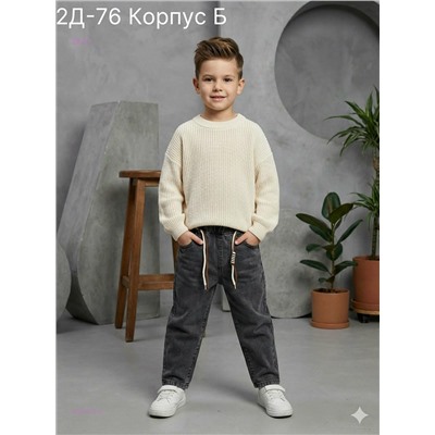 джинсы 2057673-2