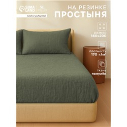 Простыня на резинке 1.5-спальная SL Home Linen collection, 140×200+30 см, зелёная, полулён