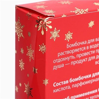 УЦЕНКА Новогодний подарочный набор косметики «Зимняя сказка», с ароматом мяты и корицы. Красная серия