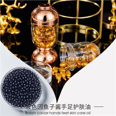 Масло #22998574