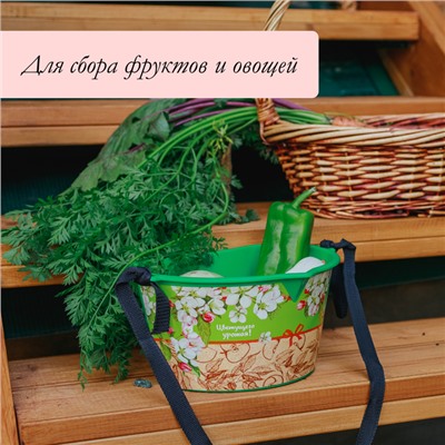 Ёмкость для сбора ягод, 3 л, «Цветущего урожая», зелёная