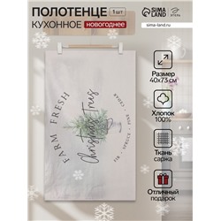 Полотенце «Этель» Christmas tree 40×73 см, 100% хл, саржа 190 г/м²