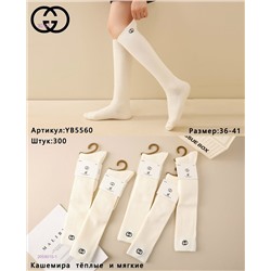 Гольфы женские 10 пар 2059015-1