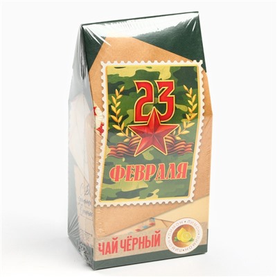 Чай подарочный «23 февраля», вкус: лимон, 50 г